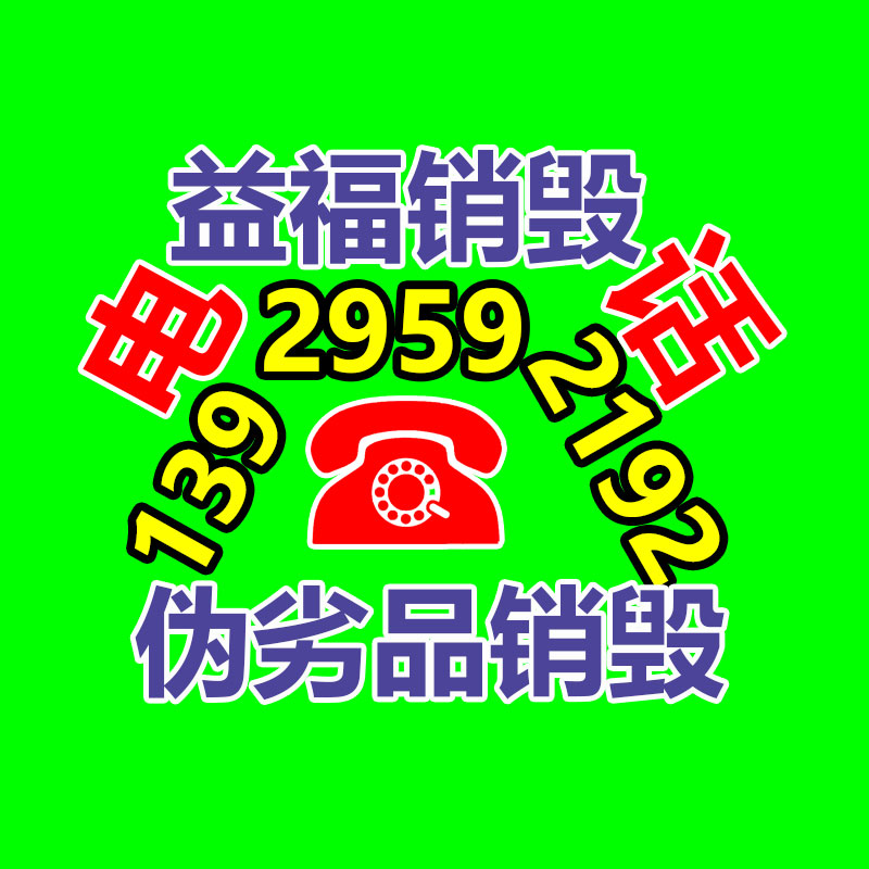 環(huán)衛(wèi)清潔資格證書 清潔行業(yè)崗位培訓考試證書-找回收信息網(wǎng)