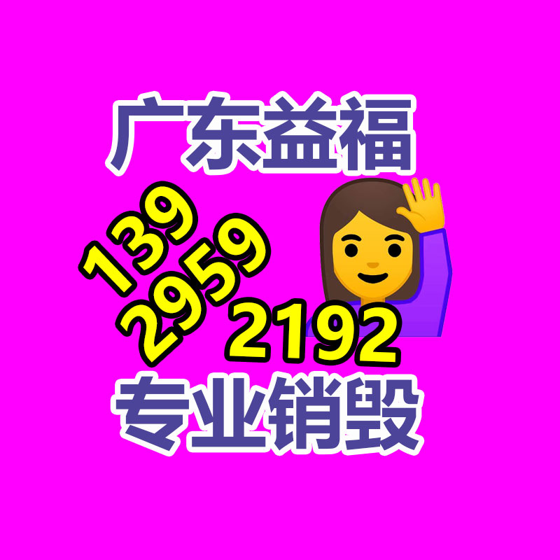 浙江廢舊電器破碎機(jī)加廠家 廢舊電器破碎機(jī)歐盟CE認(rèn)證 高效耐用-找回收信息網(wǎng)