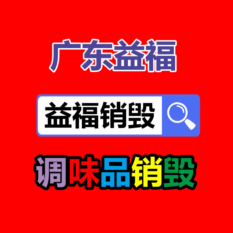 數(shù)控機(jī)床回收 二手舊機(jī)床回收 自動(dòng)化機(jī)床回收 惠州市上門回收-找回收信息網(wǎng)