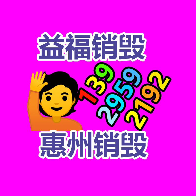 廠家流通先令冬青  街道公園市政綠化 城市美化植物-找回收信息網(wǎng)