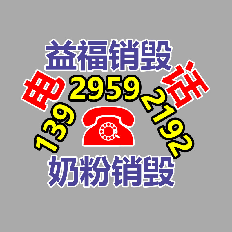 微型割草機 汽油動力型清理雜草設(shè)備-找回收信息網(wǎng)