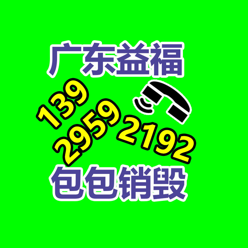 小型混凝土預(yù)制構(gòu)件機械/加工廠家-找回收信息網(wǎng)