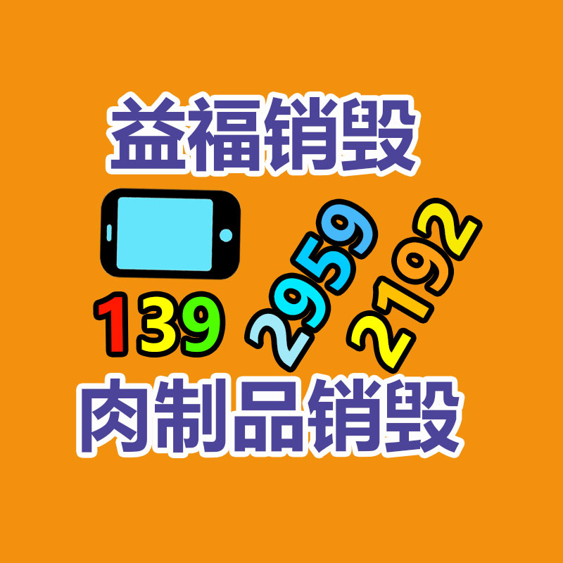 500kg真空濕化機供給商 環(huán)保處置設備售賣-找回收信息網(wǎng)