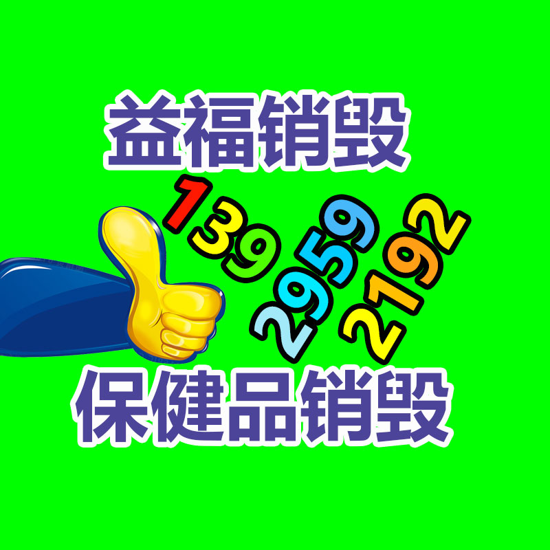 鼎昌信隆多功能pe管件 pe三四通 耐腐蝕抗沖擊-找回收信息網(wǎng)